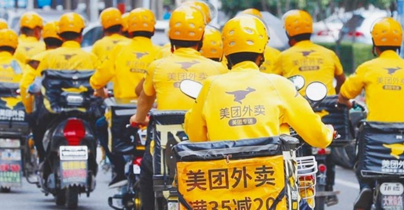 美团月付套出来手续费