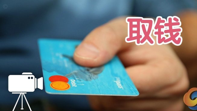 鹿优选先享卡提现需付费