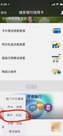 微信分付取现秒拒？商家如何破解风控难题