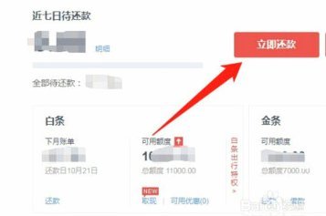 白条怎么套出来现