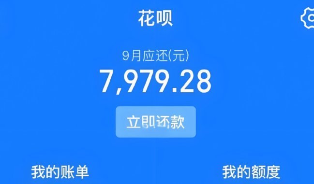 花呗提现秒到账二维码详解