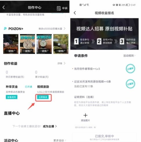 得物怎么取现