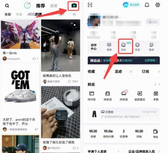 得物怎么取现