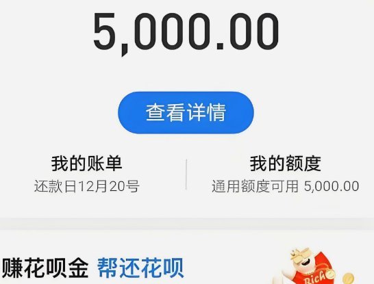 花呗怎么提现出来到支付宝里