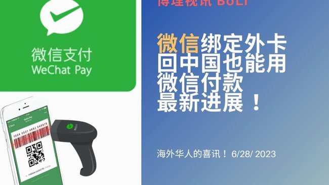 微信分付单笔支付受限怎么办？