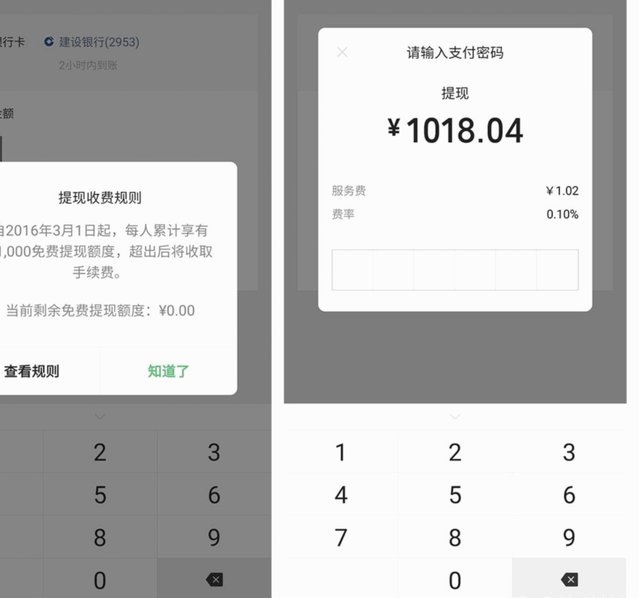 得物现金账户提现到微信的简便方法