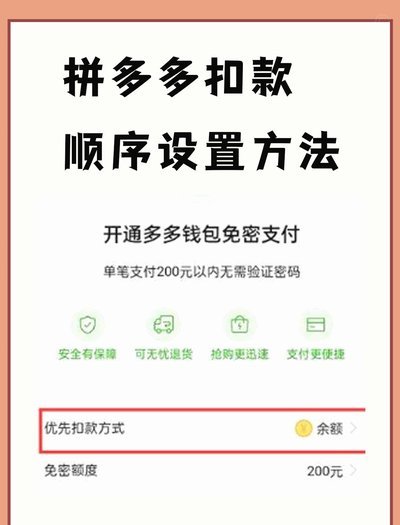 拼多多套卷规则的秘密