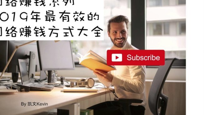 携程拿去花提现到商家的操作指南